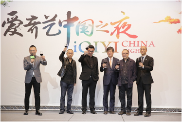 爱奇艺 爱奇艺