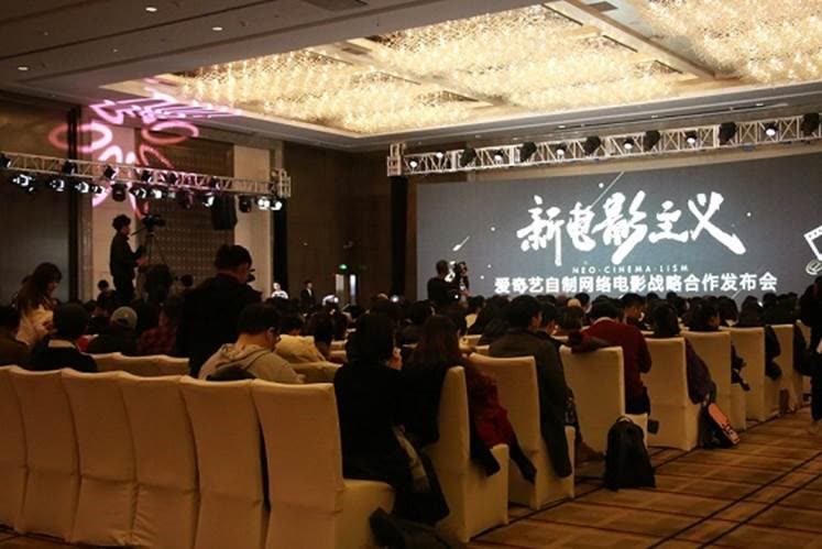 爱奇艺 爱奇艺