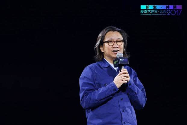 爱奇艺 爱奇艺
