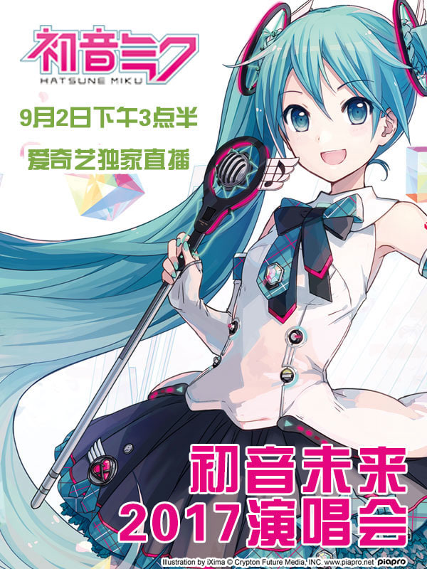 爱奇艺 爱奇艺