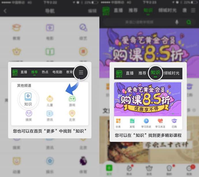 爱奇艺 爱奇艺