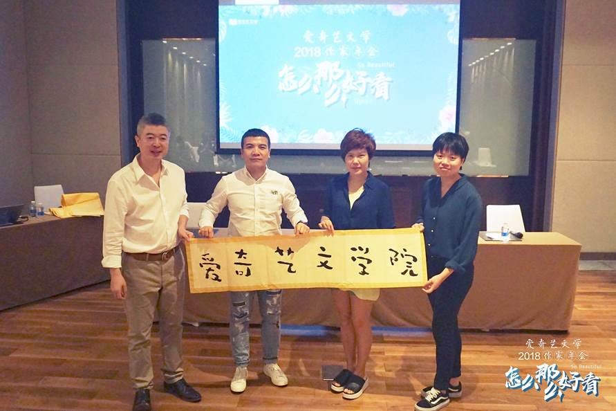爱奇艺 爱奇艺