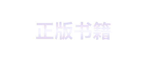 楼层