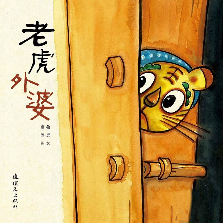 爱奇艺 爱奇艺