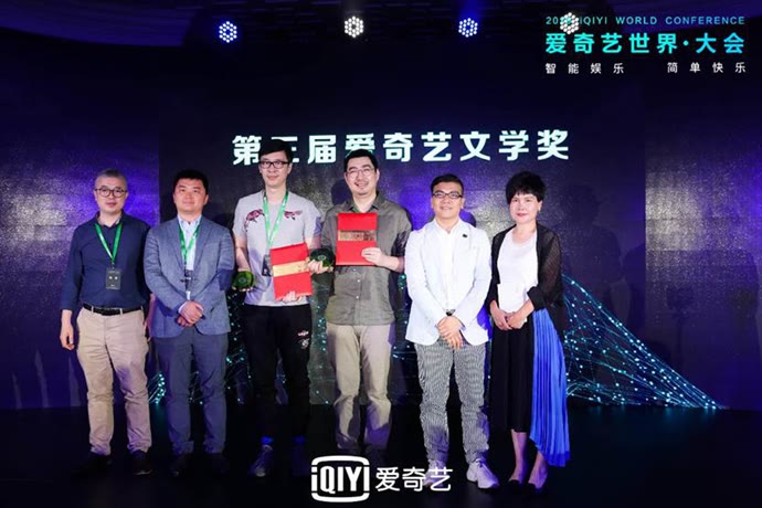 爱奇艺 爱奇艺