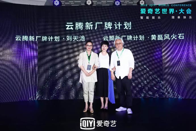 爱奇艺 爱奇艺