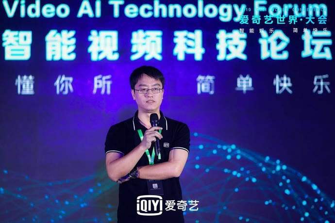 爱奇艺 爱奇艺