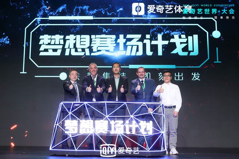 爱奇艺 爱奇艺