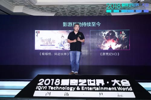 爱奇艺 爱奇艺