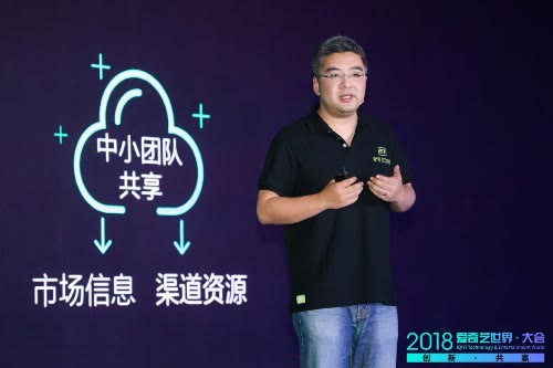 爱奇艺 爱奇艺