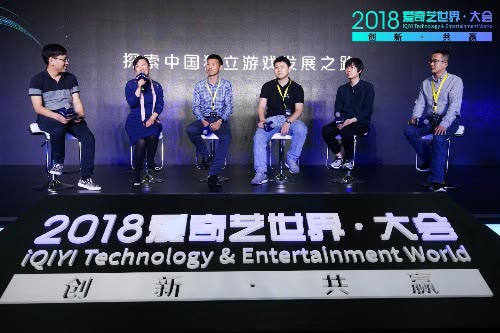 爱奇艺 爱奇艺