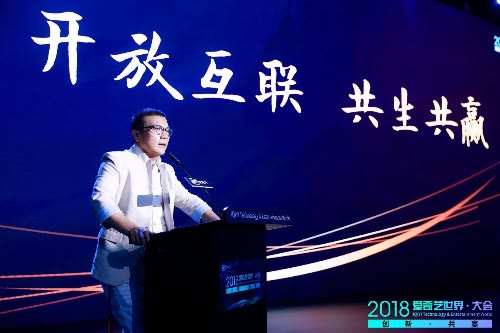 爱奇艺 爱奇艺