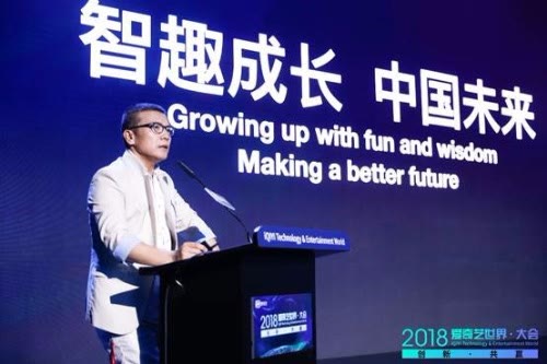 爱奇艺 爱奇艺