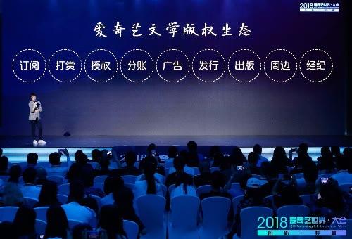 爱奇艺 爱奇艺