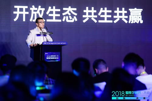 爱奇艺 爱奇艺