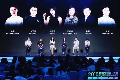 爱奇艺 爱奇艺