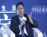 中企领袖 创业燃点