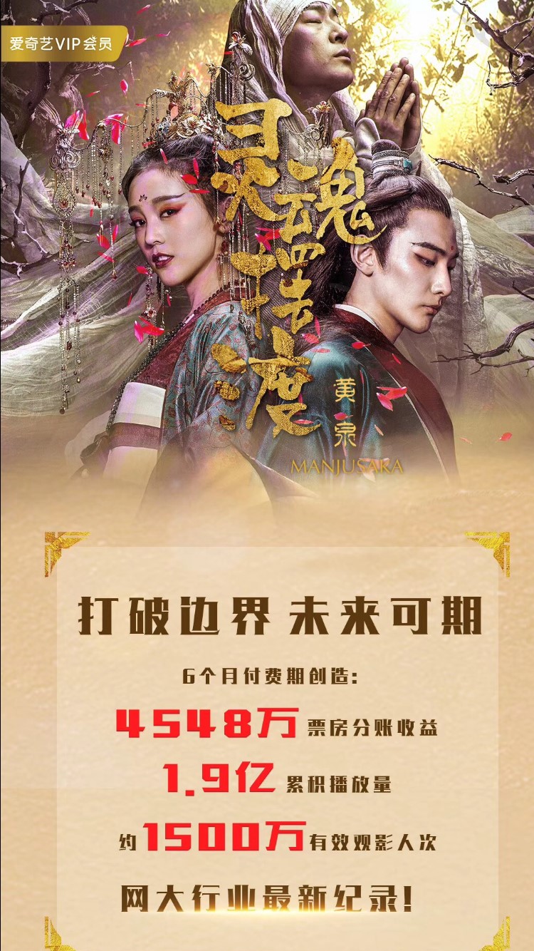 爱奇艺 爱奇艺