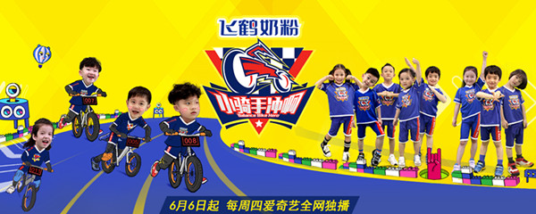 爱奇艺 爱奇艺