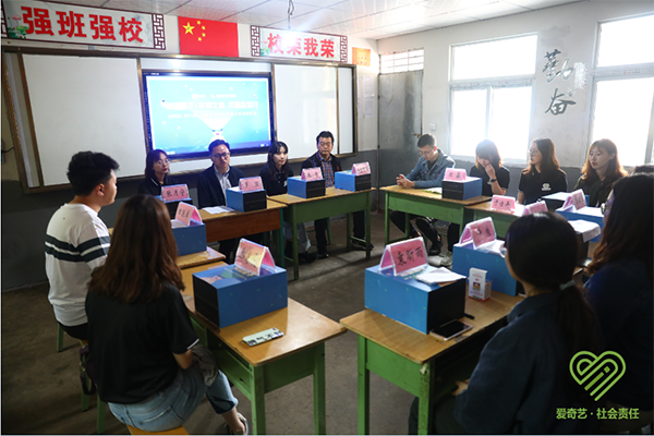 爱奇艺 爱奇艺