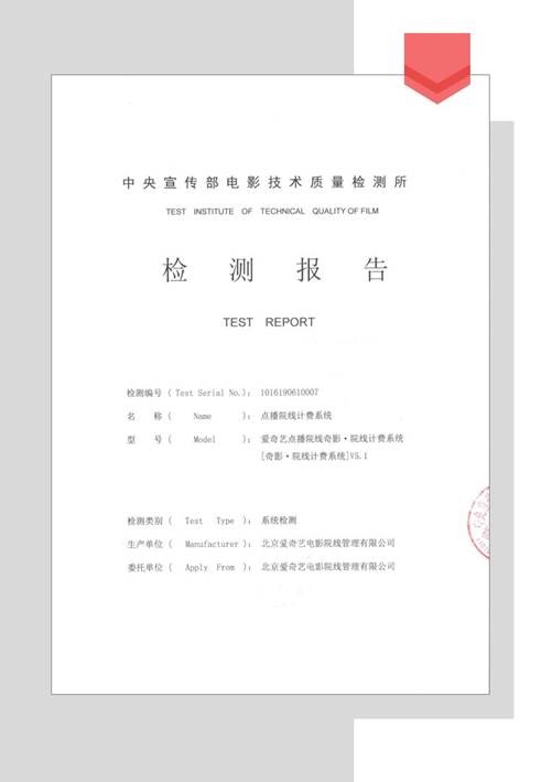 爱奇艺 爱奇艺