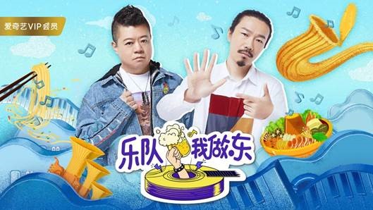 爱奇艺 爱奇艺