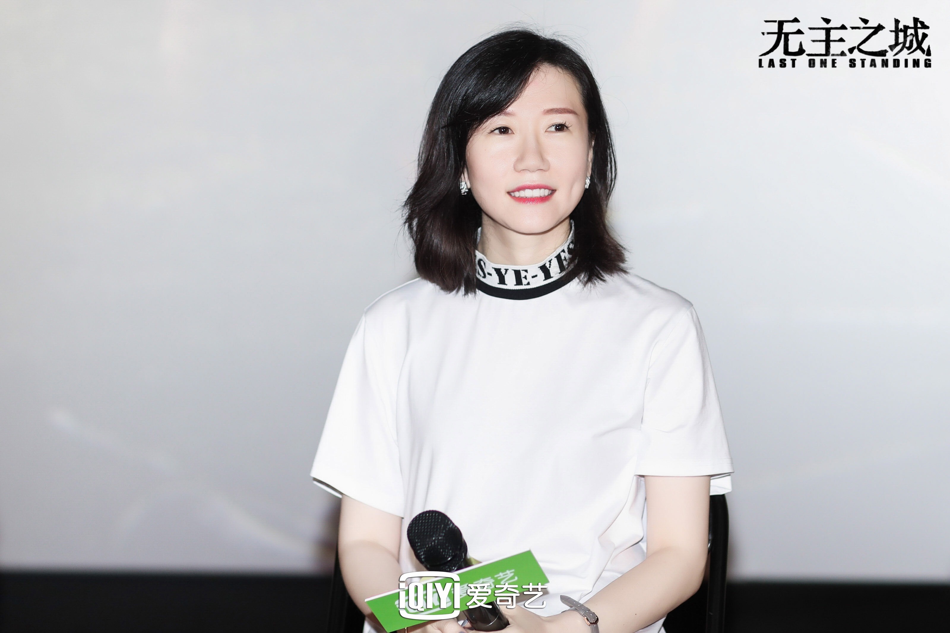 爱奇艺 爱奇艺