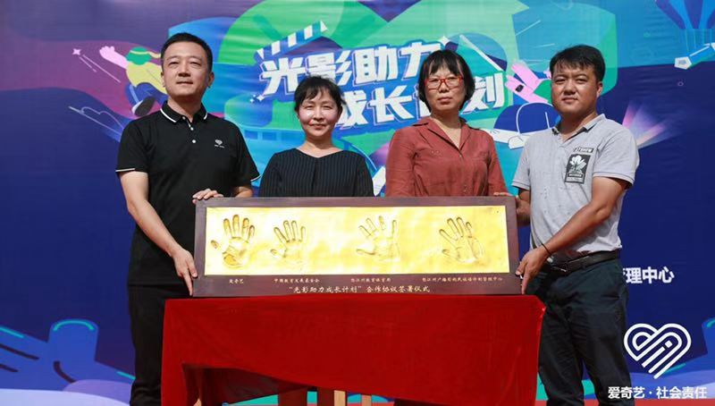 爱奇艺 爱奇艺