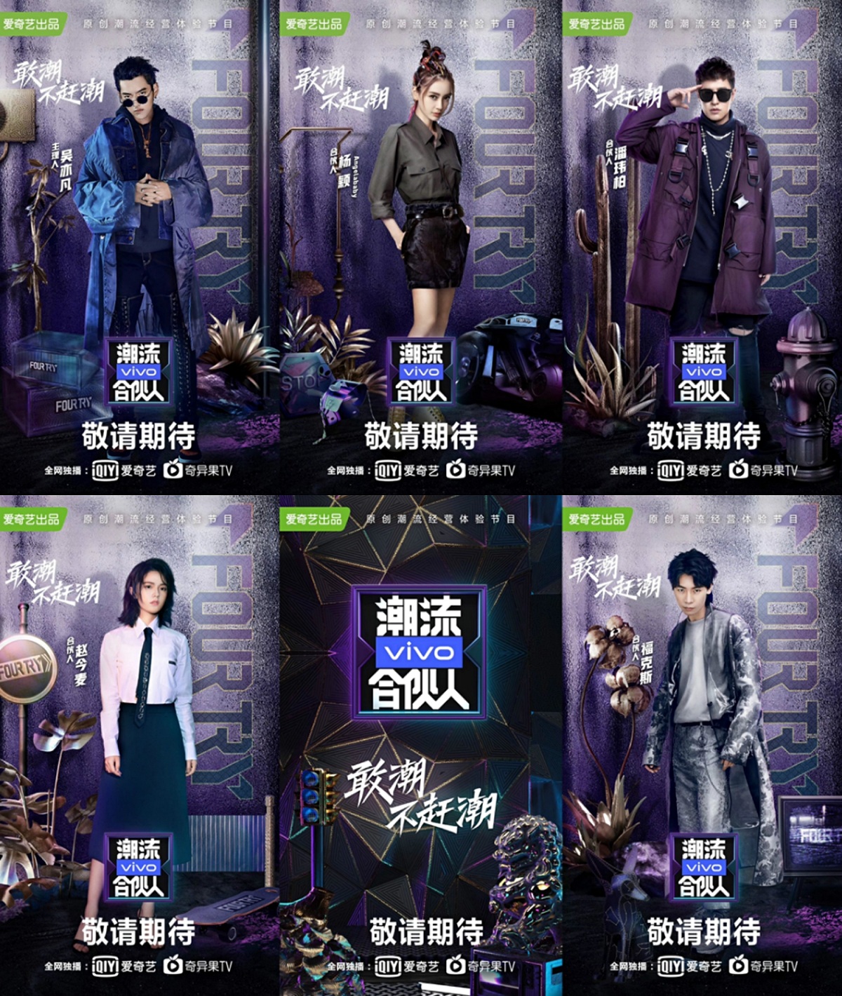 爱奇艺 爱奇艺