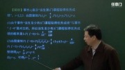 2014高考数学总复习 数学随机变量的均值与方差知识名师课堂爱奇艺