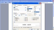 wps ppt演示文稿中设置文字格式 wps ppt文稿中文字字体怎么设置添加阳文效果知识名师课堂爱奇艺