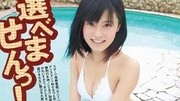 日本女星小岛瑠璃子夏日写真 极致诱惑娱乐完整版视频在线观看爱奇艺