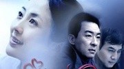 一生守护