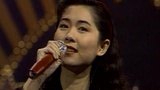 1993年央视春晚 马萃如歌曲全心演好每一个自己