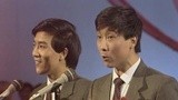 1990年央视春晚 戴志诚相声 二重唱