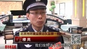 餐馆复查整改不到位 被处按日计罚资讯完整版视频在线观看爱奇艺