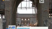 沈阳复建盛京驿站古城资讯完整版视频在线观看爱奇艺