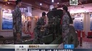 兵器博物馆:坦克、火炮、导弹这些都是真家伙!资讯搜索最新资讯爱奇艺