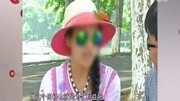 为钱做“代孕妈妈”女子被迫提前产子资讯完整版视频在线观看爱奇艺