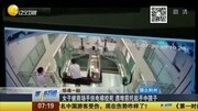 女子被商场手扶电梯绞死 遇难前托起手中孩子资讯完整版视频在线观看爱奇艺