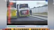 两公交车强插硬挤 两乘客险变“肉饼”资讯搜索最新资讯爱奇艺