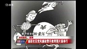 深圳基层社区党风廉政警示教育图片展举行资讯搜索最新资讯爱奇艺