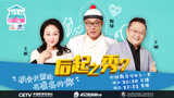 《中国艺考》学员“叫板”王俊凯