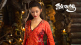 《鲛珠传》鸥咔特辑，杨磊上演爆笑cos