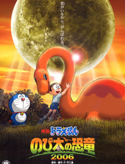 哆啦A梦06剧场版：大雄的恐龙 粤语版