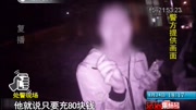 升级“王者荣耀”女孩扫码被骗资讯搜索最新资讯爱奇艺