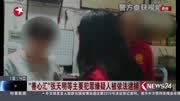 ＂善心汇＂张天明等主要犯罪嫌疑人被依法逮捕资讯搜索最新资讯爱奇艺