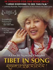 西藏的天籁之音