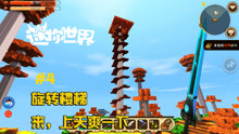 茶白白|地心之眼为什么不太准 2017-11-03期 茶白白|德古拉和慕容笑天