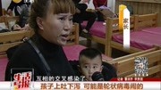 孩子上吐下泻可能是轮状病毒闹的资讯搜索最新资讯爱奇艺